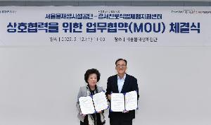 서울물재생공단, 청소년 진로탐색 지원 '미래환경 전문가' 키운다