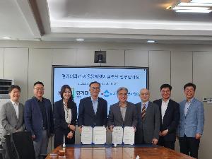 서울물재생시설공단, 경기대와 손잡고 미래 인재양성과 기술혁신 이끈다