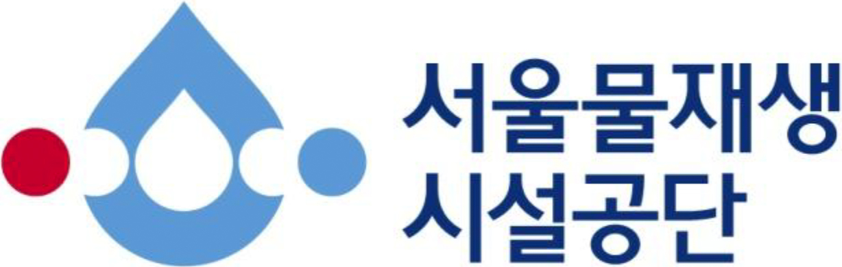 서울물재생시설공단 시그니쳐 좌우조합B 국문